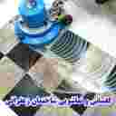 Saffron flooring and facade cleaning in Tehran